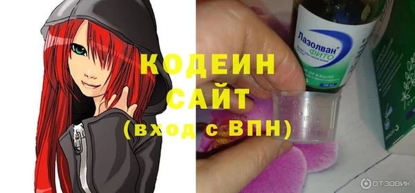 стафф Вязники