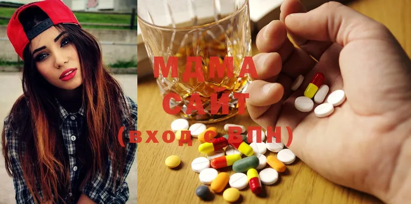 площадка как зайти  наркошоп  Белорецк  MDMA Molly 