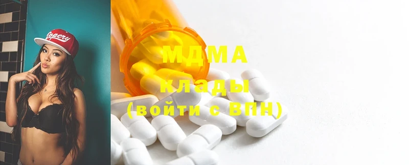 MDMA Molly Белорецк